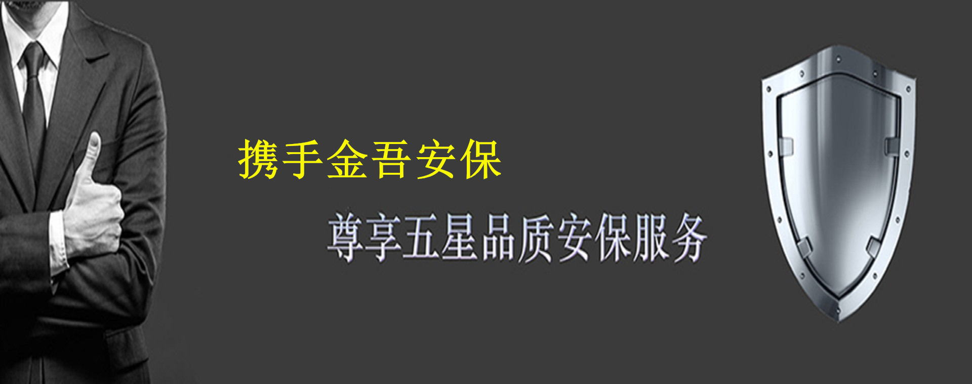 幻灯三